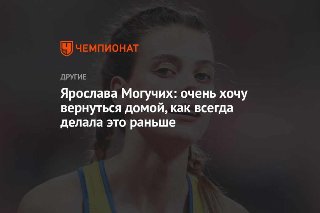 Ярослава могучих с парнем