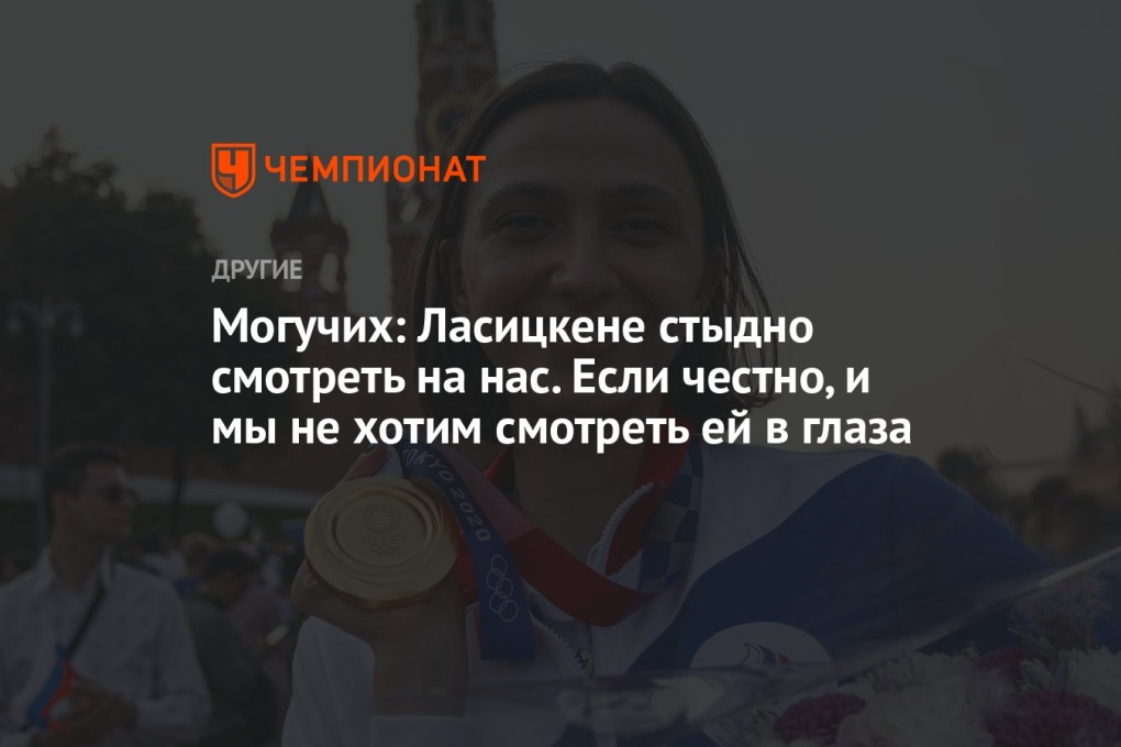 Елизавета Краснова легкая атлетика