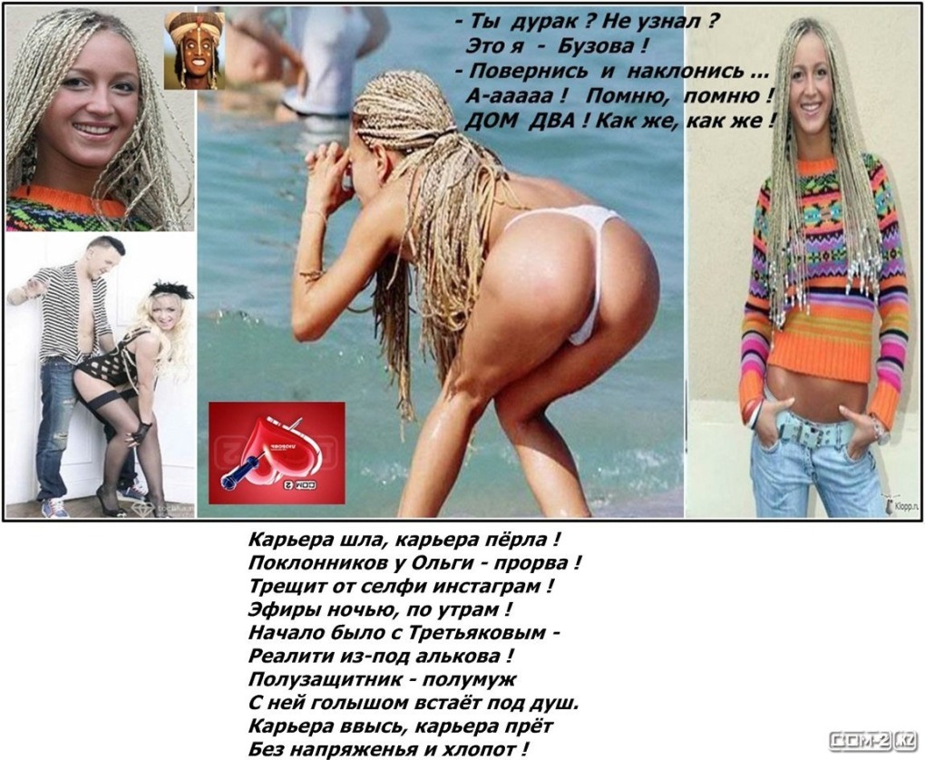 Дженни Кохоутова Грегг pussy