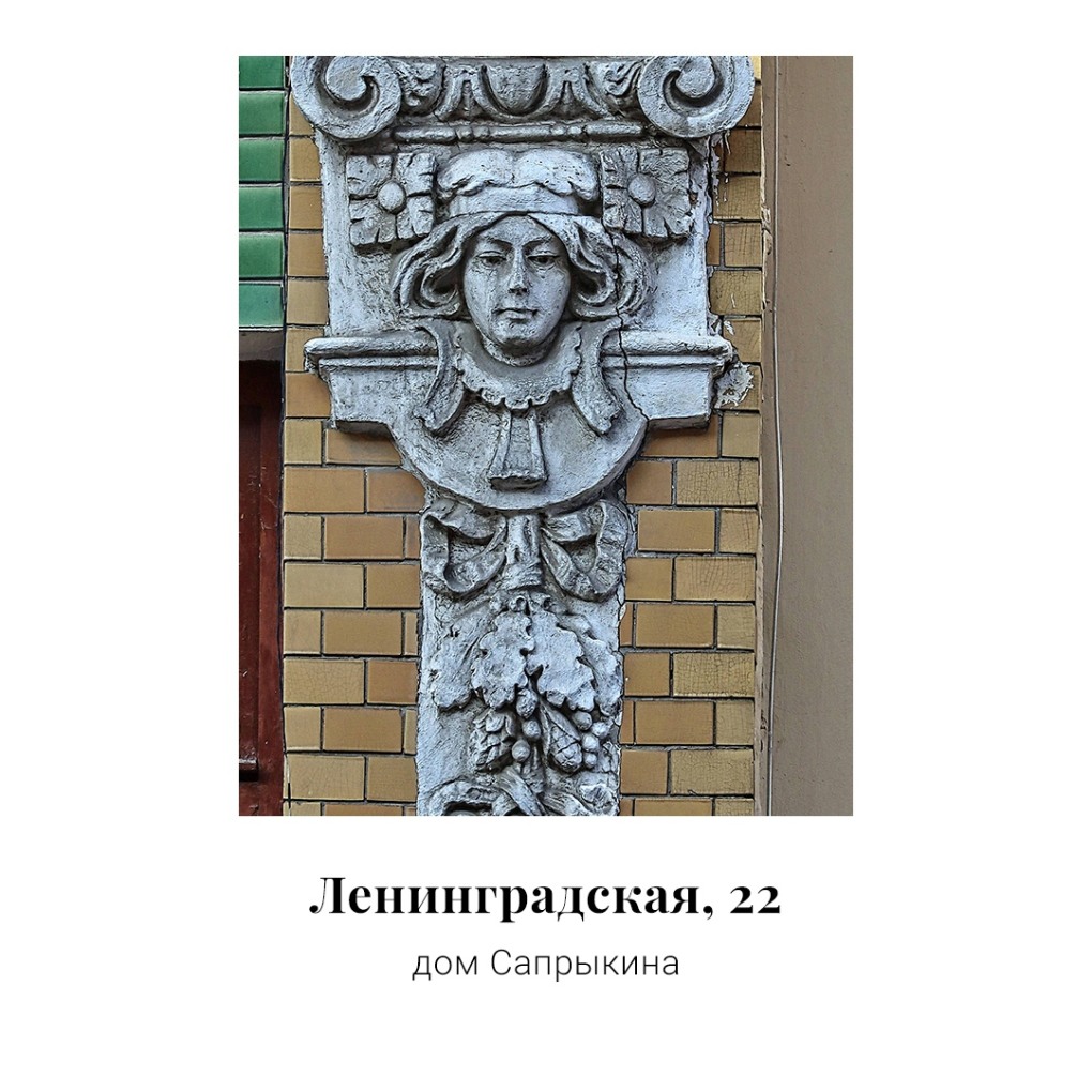 Маскароны Меркурия