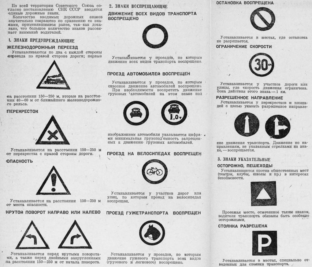 Hexagon Road signs