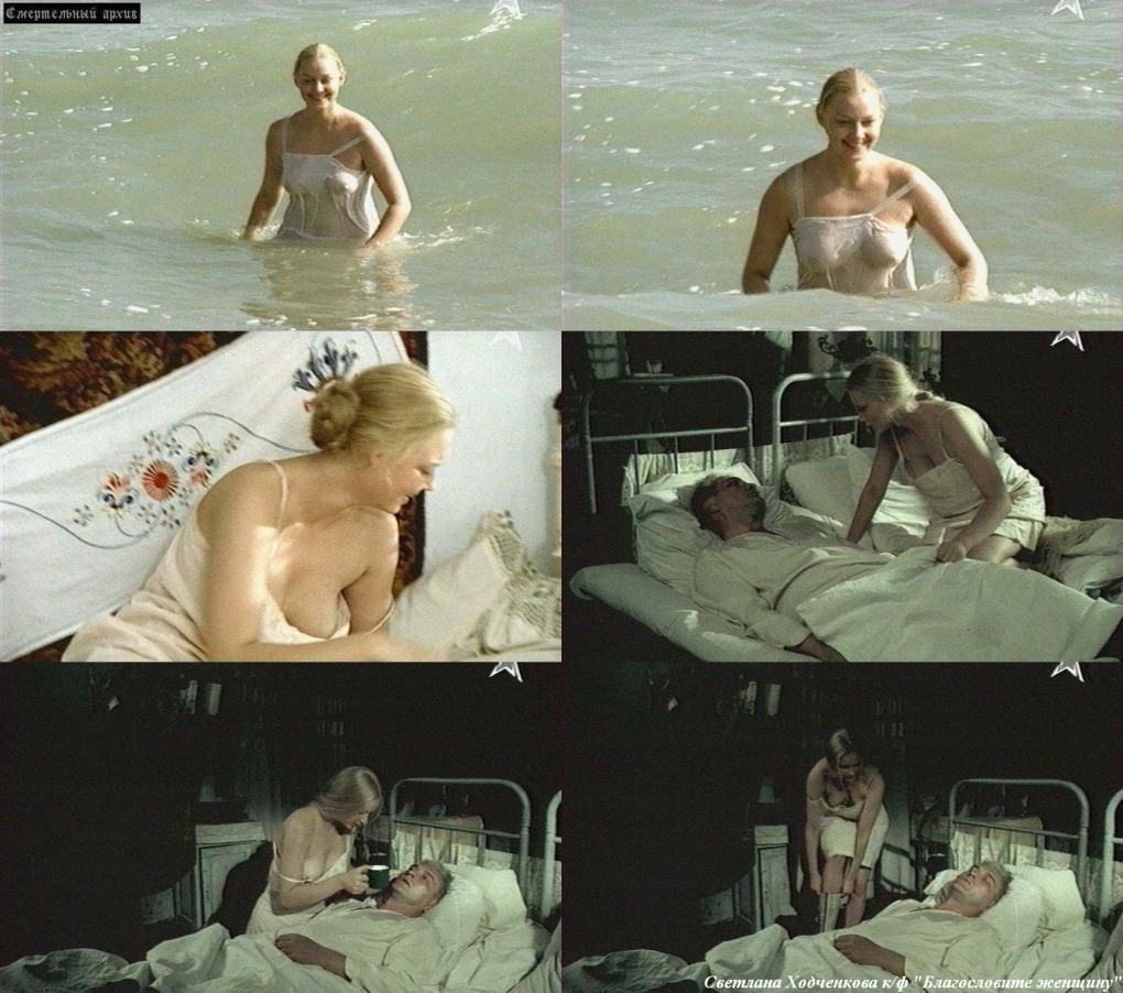 Светлана Ходченкова fake