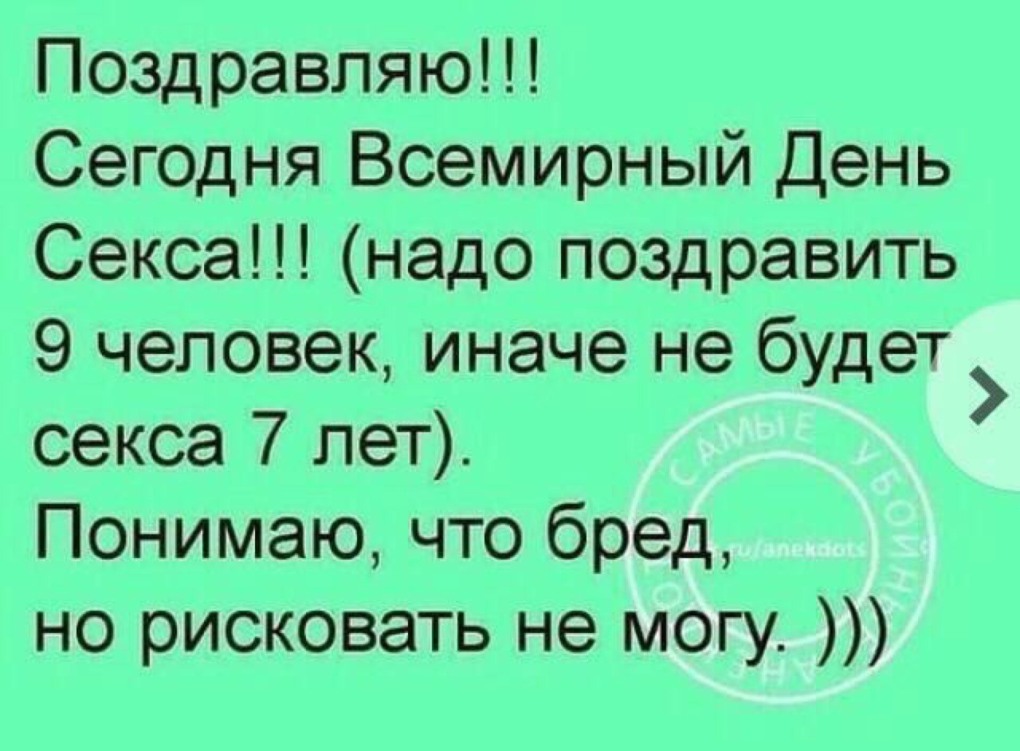 Блондинка в Красном анал