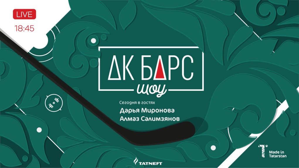 Миронова Лариса Вячеславовна