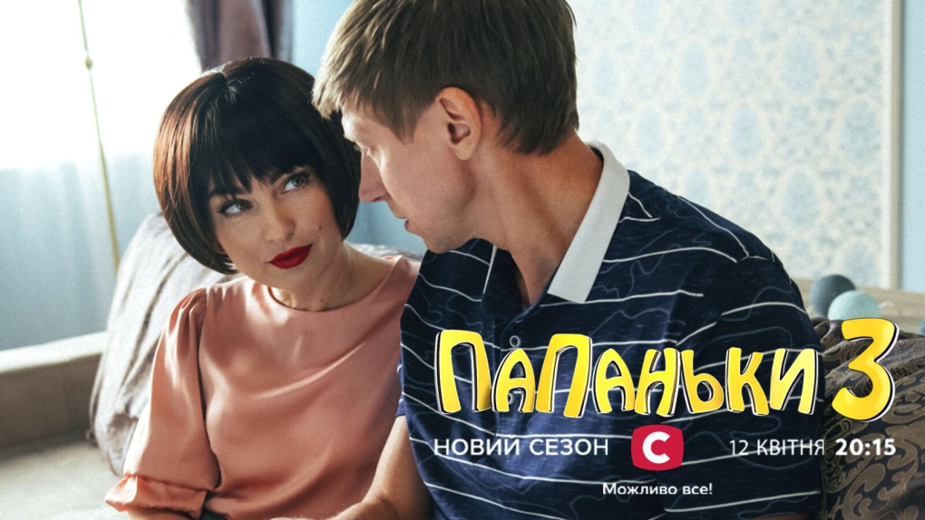 Булитко Папаньки голая
