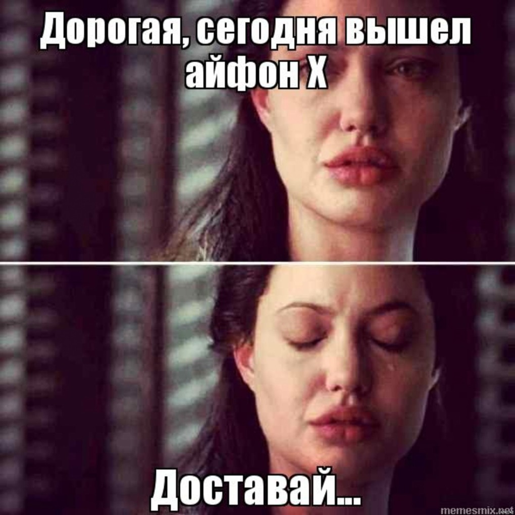 Плачущая Анджелина Джоли