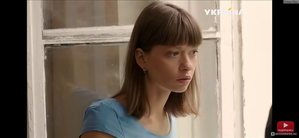 Крот сериал Анна Миклош