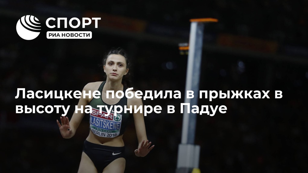 Ласицкене в Прохладном сентябре видео