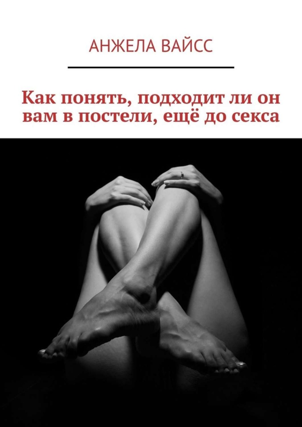 Alyssia Kent meeting and mating
