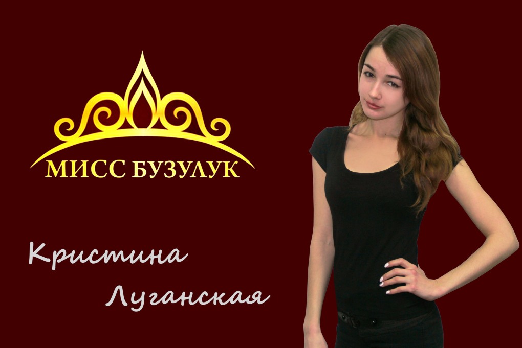 Анжела Геннадьевна Белозор