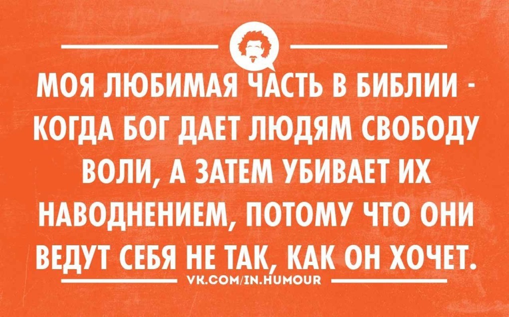 Цитаты про стресс