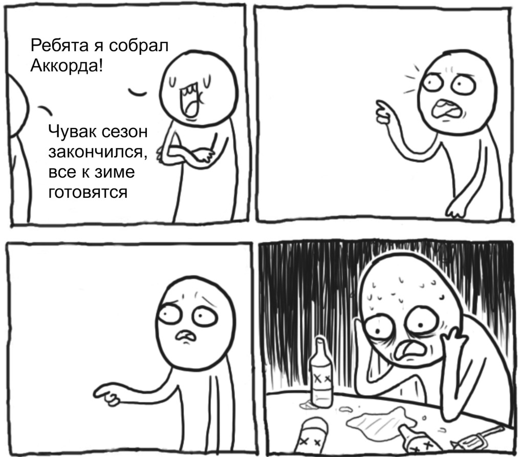 Мем но