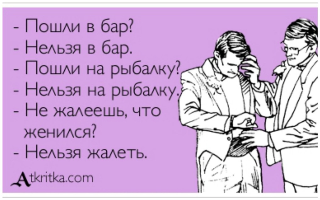 Филологические шутки