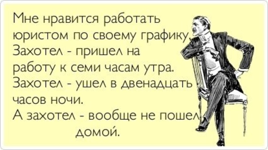 Моё лицо когда мне говорят