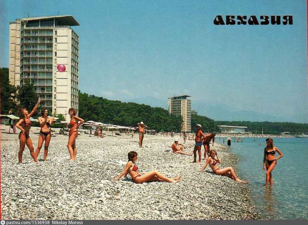 Урда Вадим Пицунда