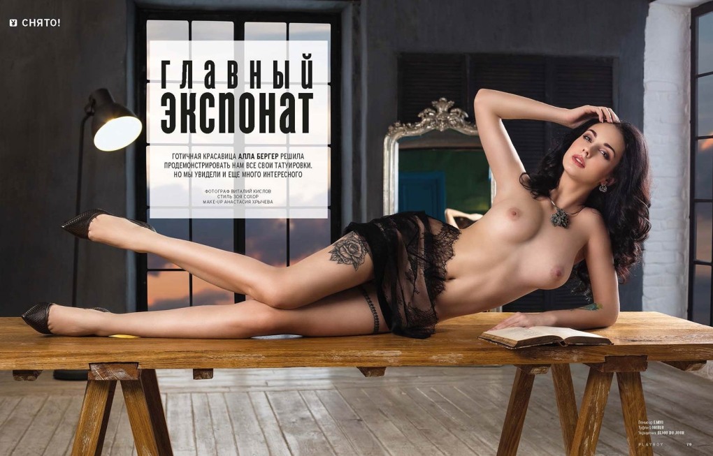 Алла Бергер модель Нью