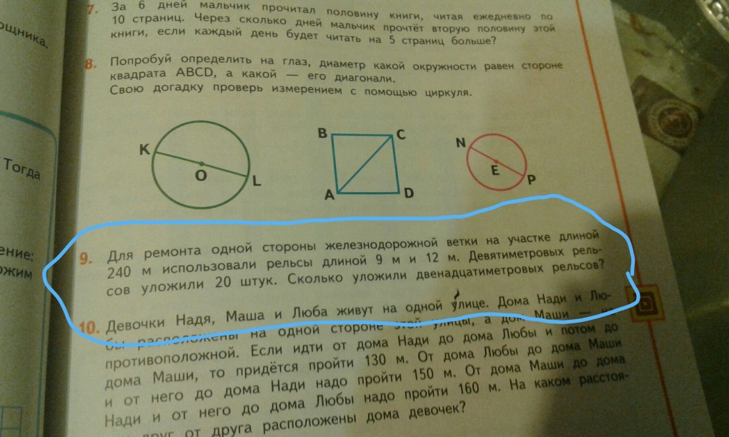Маша Флавер