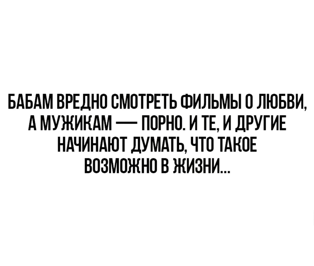Прикольные статусы в аське