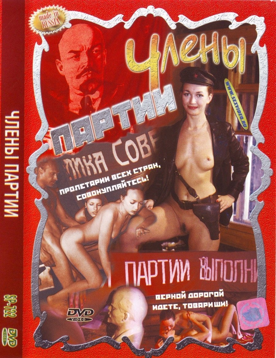 Ленина Краун порноактриса