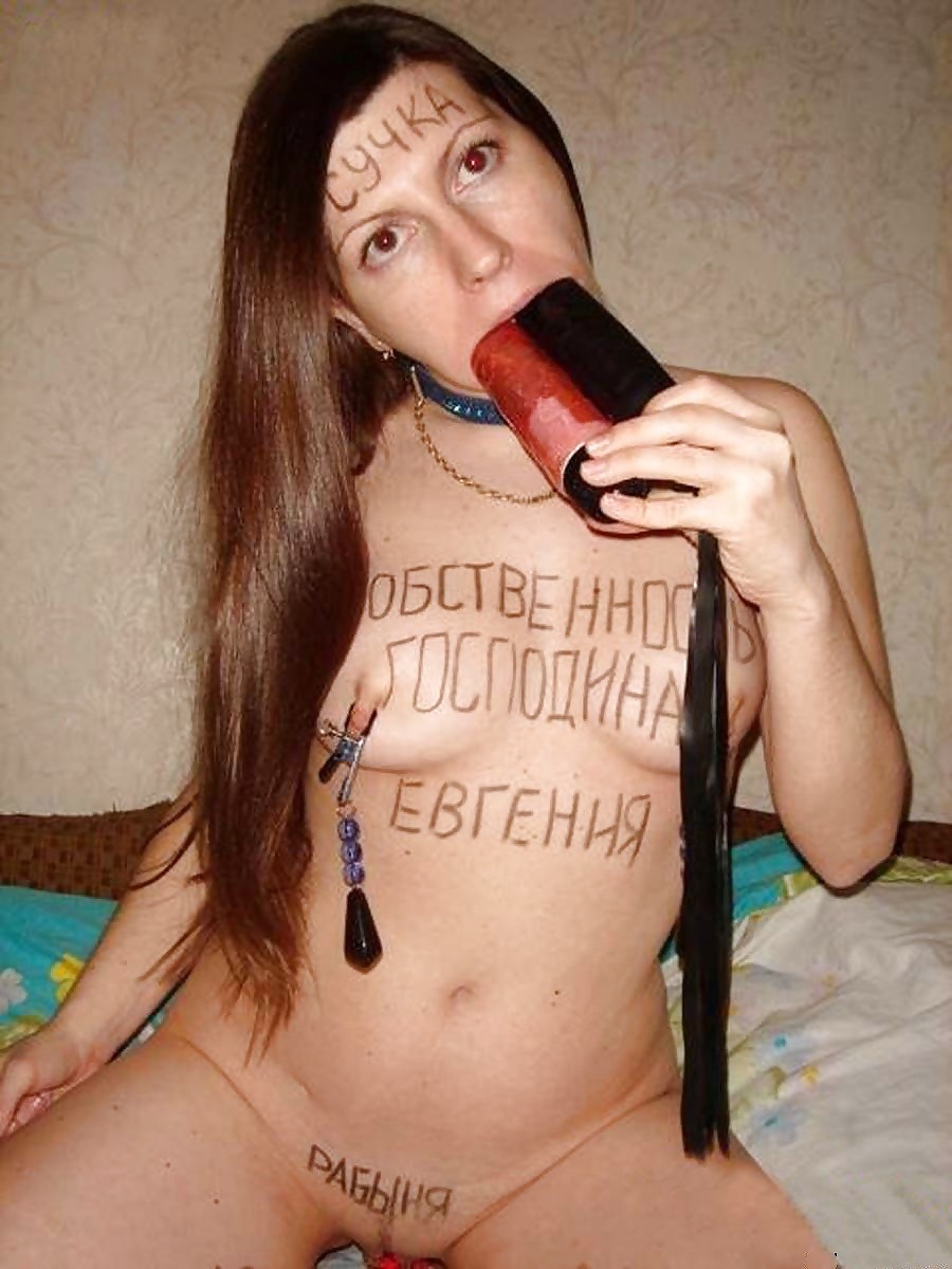 Надписи на теле девушки ххх