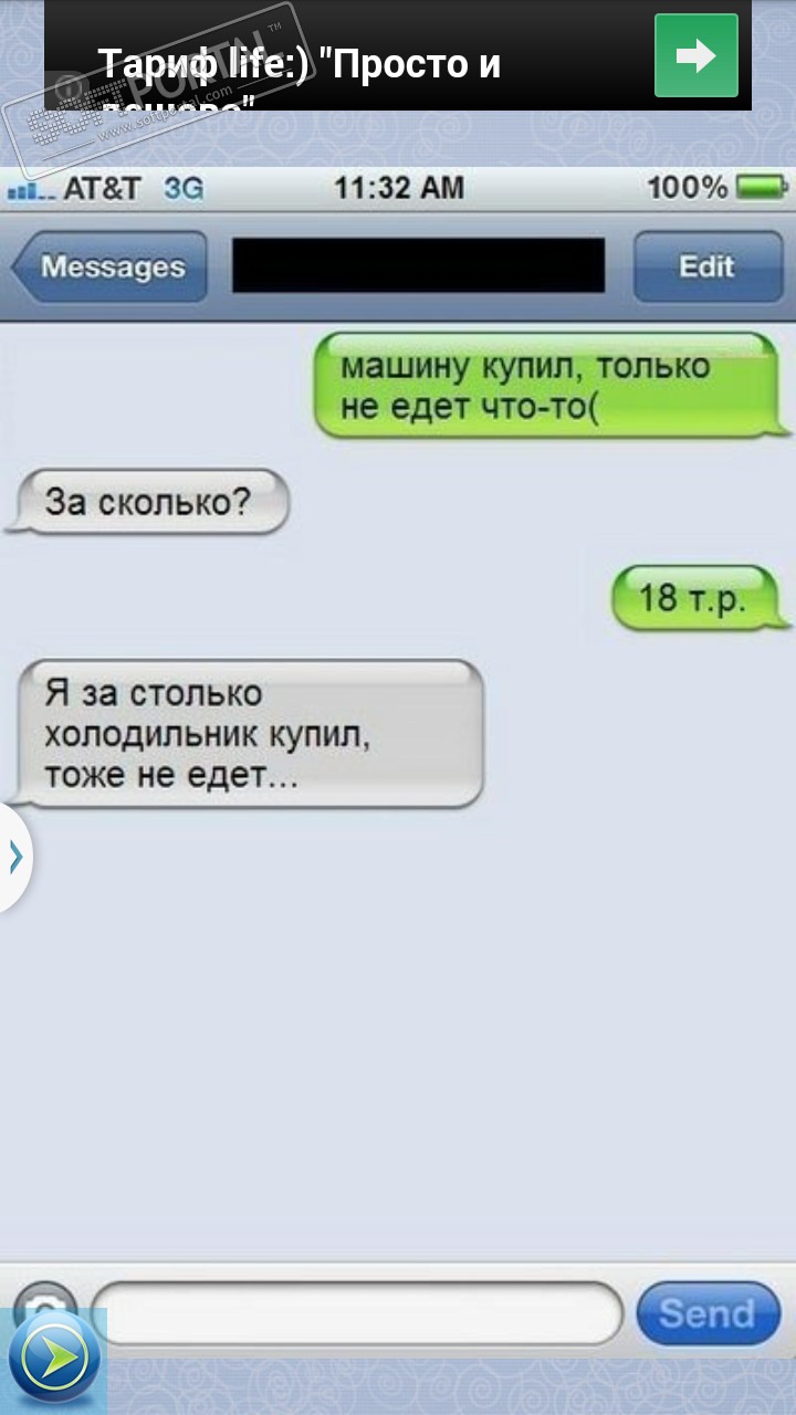 Шутки про английский язык