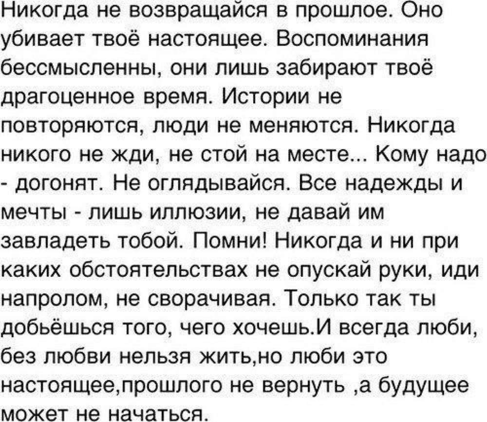 Being a Dik геймплей