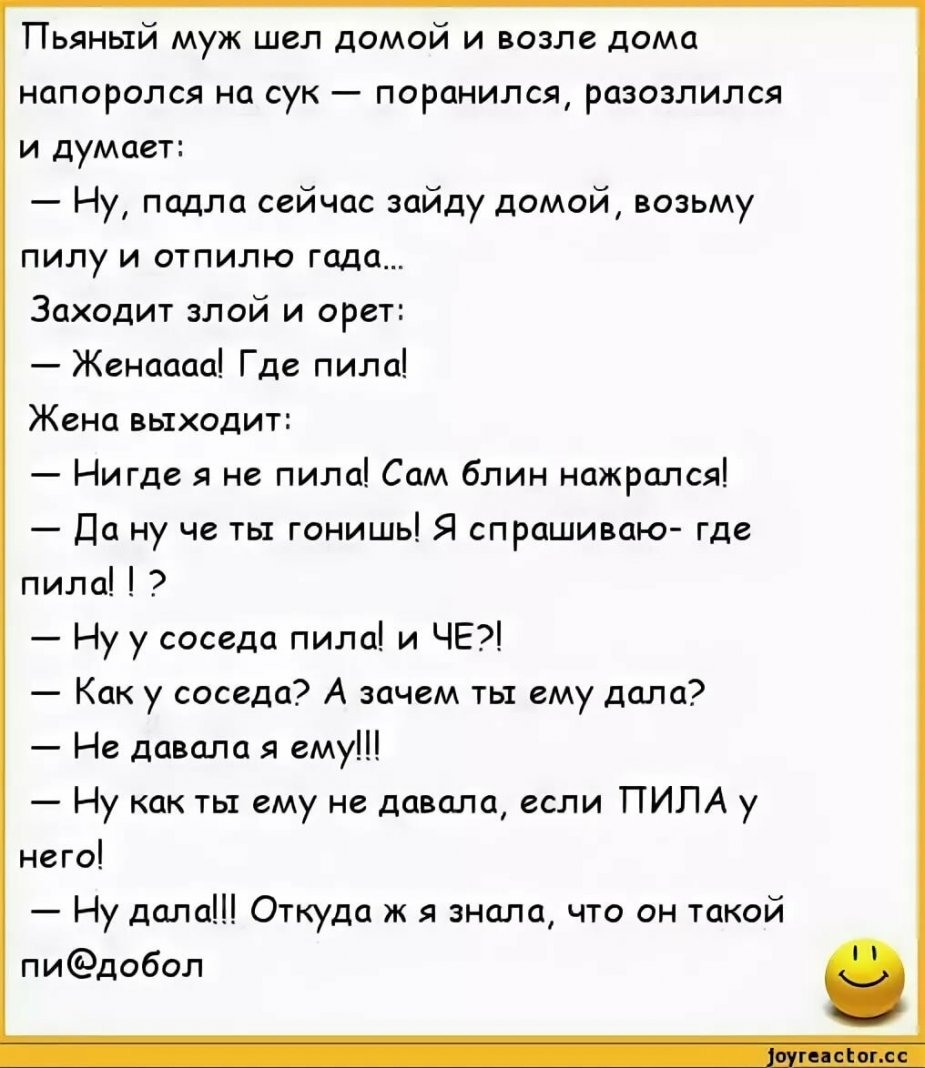 Девушка садится на огромный резиновый член