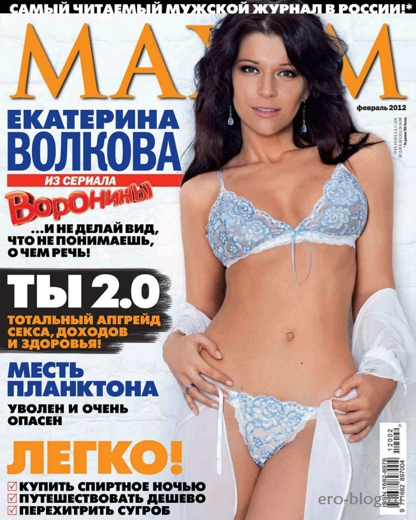 Секси Анастасия Чепелюк и Екатерина Волкова