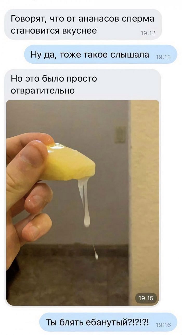 Очень много кончил в рот
