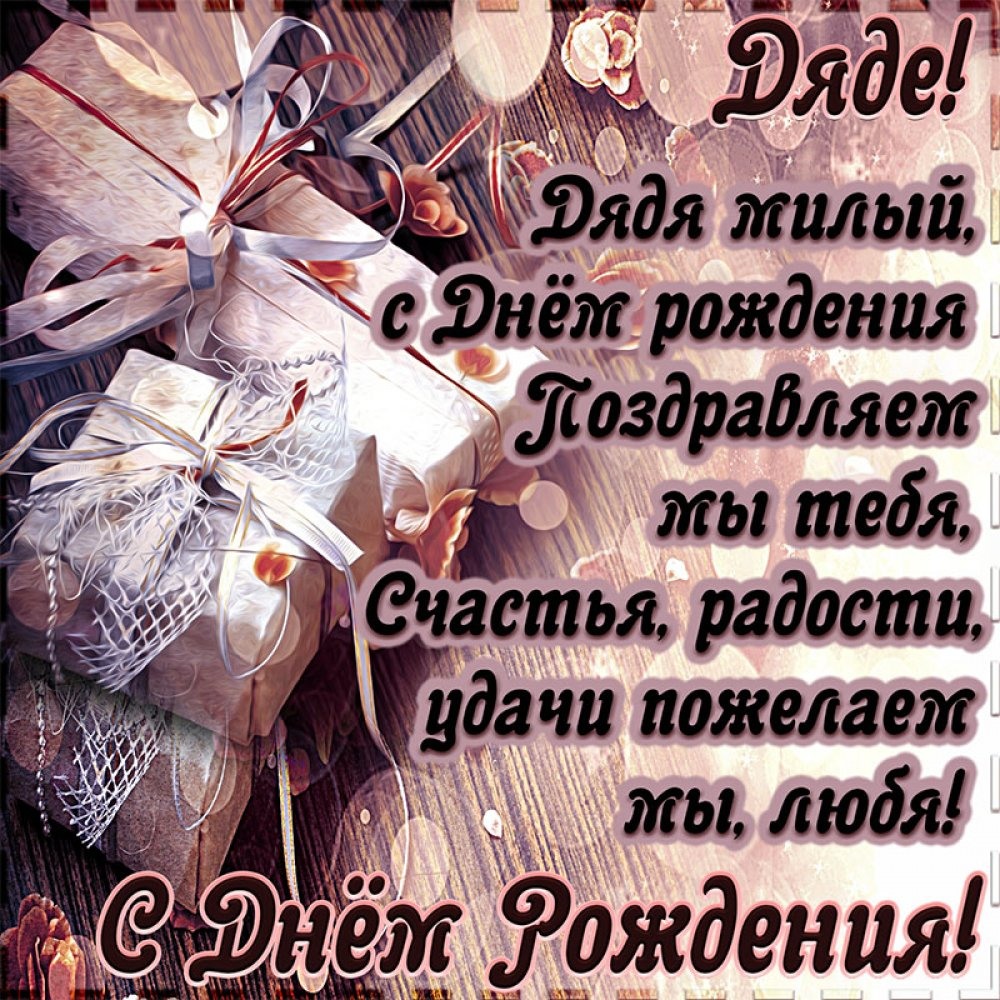 Скрещенные мизинцы