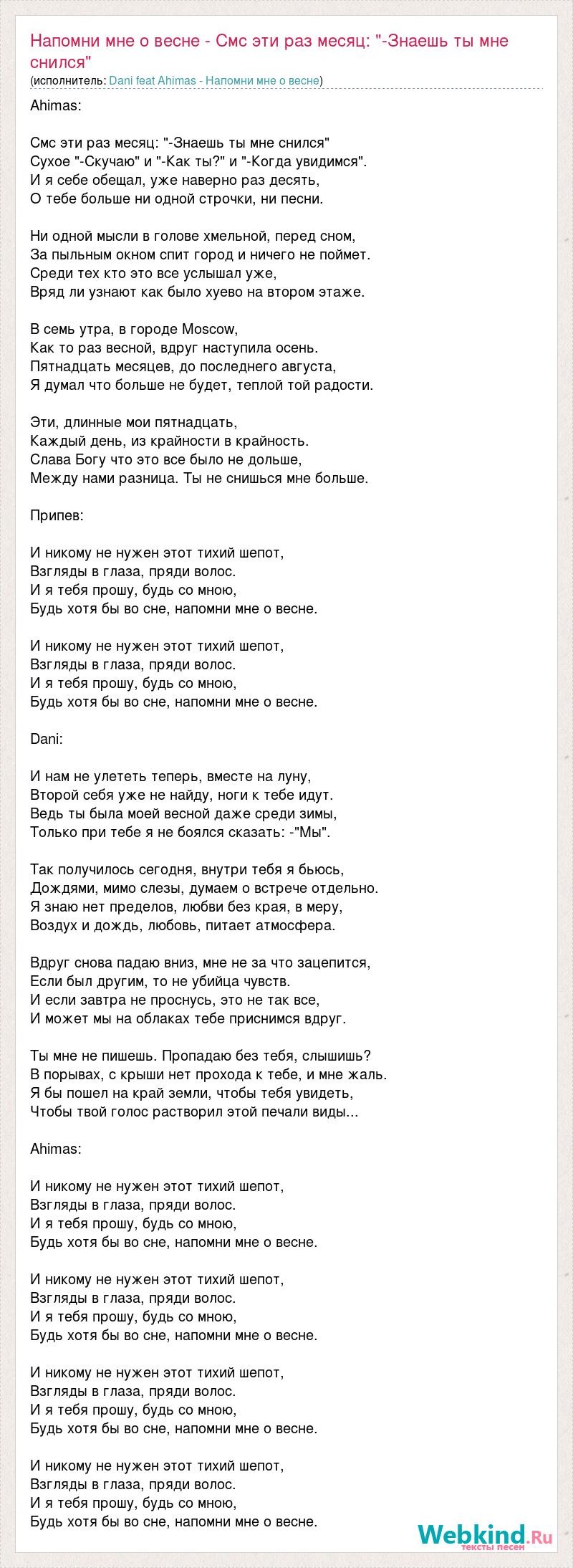 Парень Евы Элфи