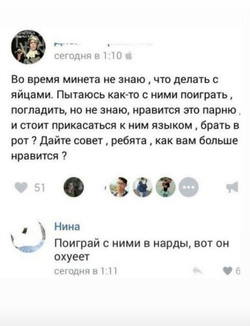 Что делать с яйцами во время минета