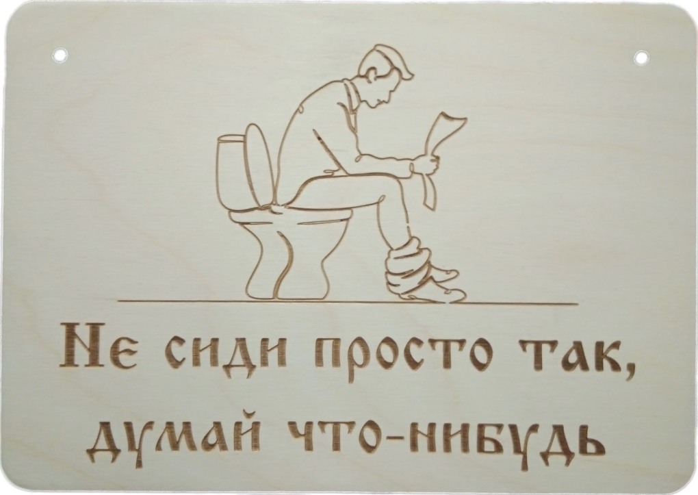 Стандартная аватарка