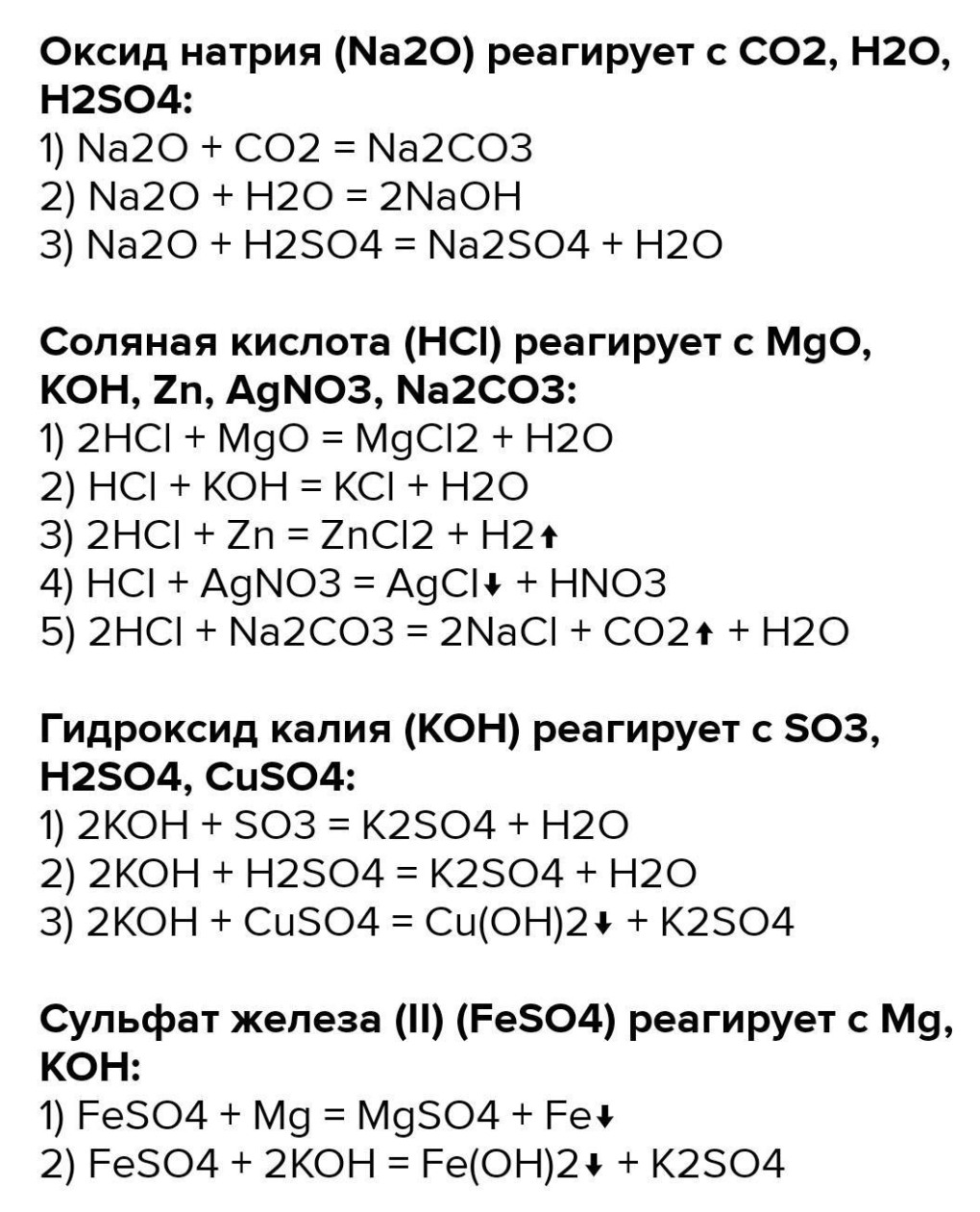 Никас Сафронов брат