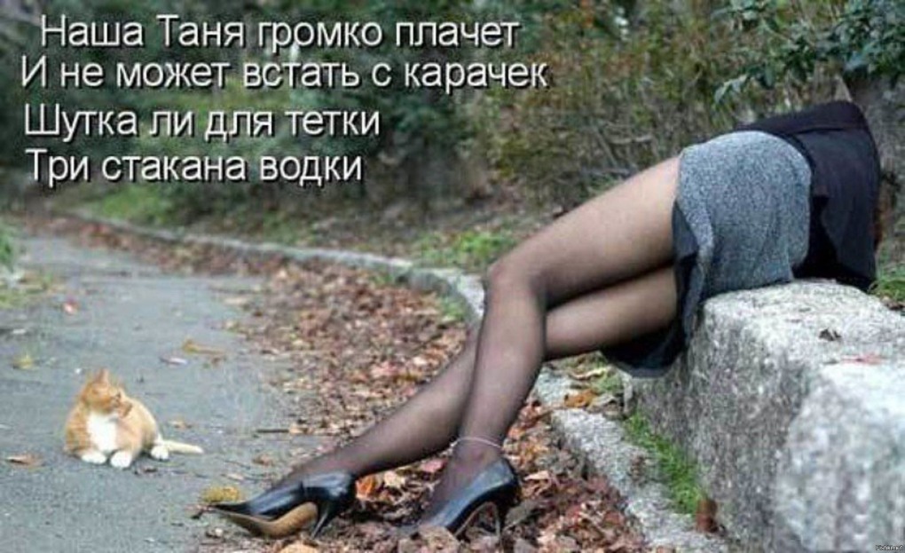Две девушки на трассе