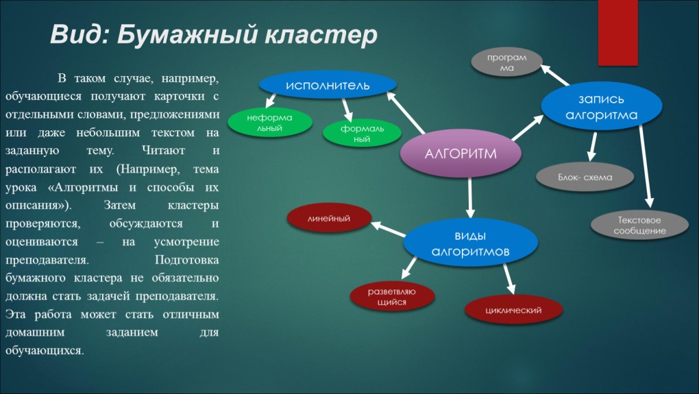Девушка валяется на улице