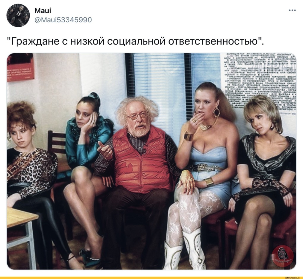 Девушки с низкой социальной ОТВЕТСТВЕННОСТЬЮ фото