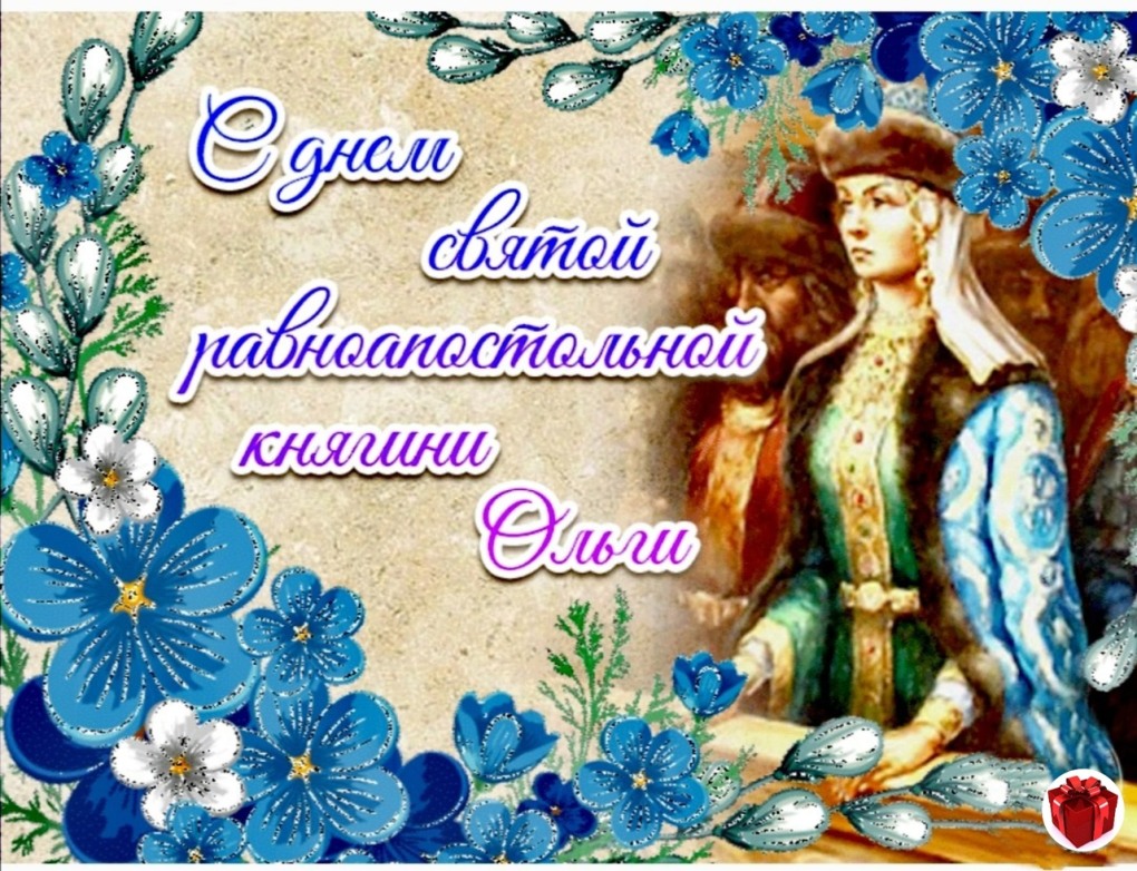 24 Июля