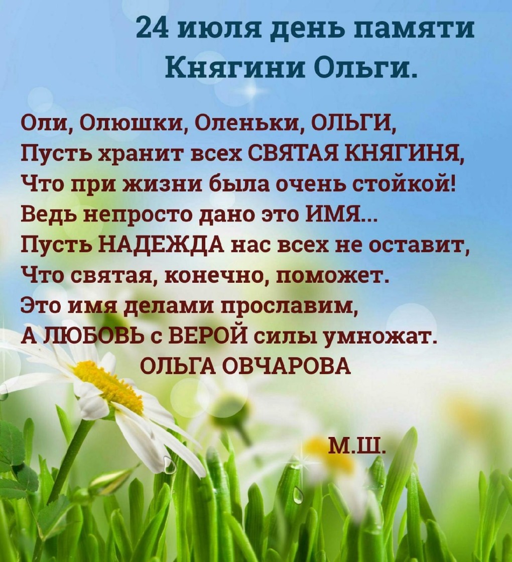 Аля с днем рождения