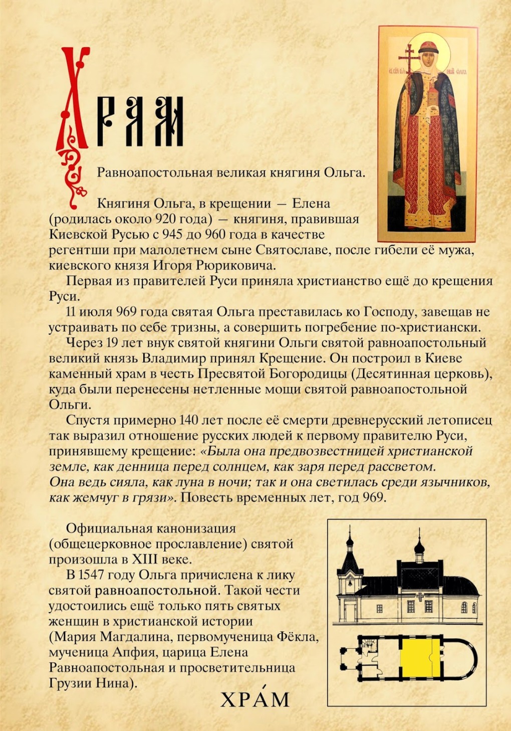 С днём рождения женщине Валентине