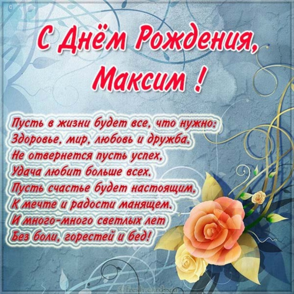 Поздравление с именинами Ольги
