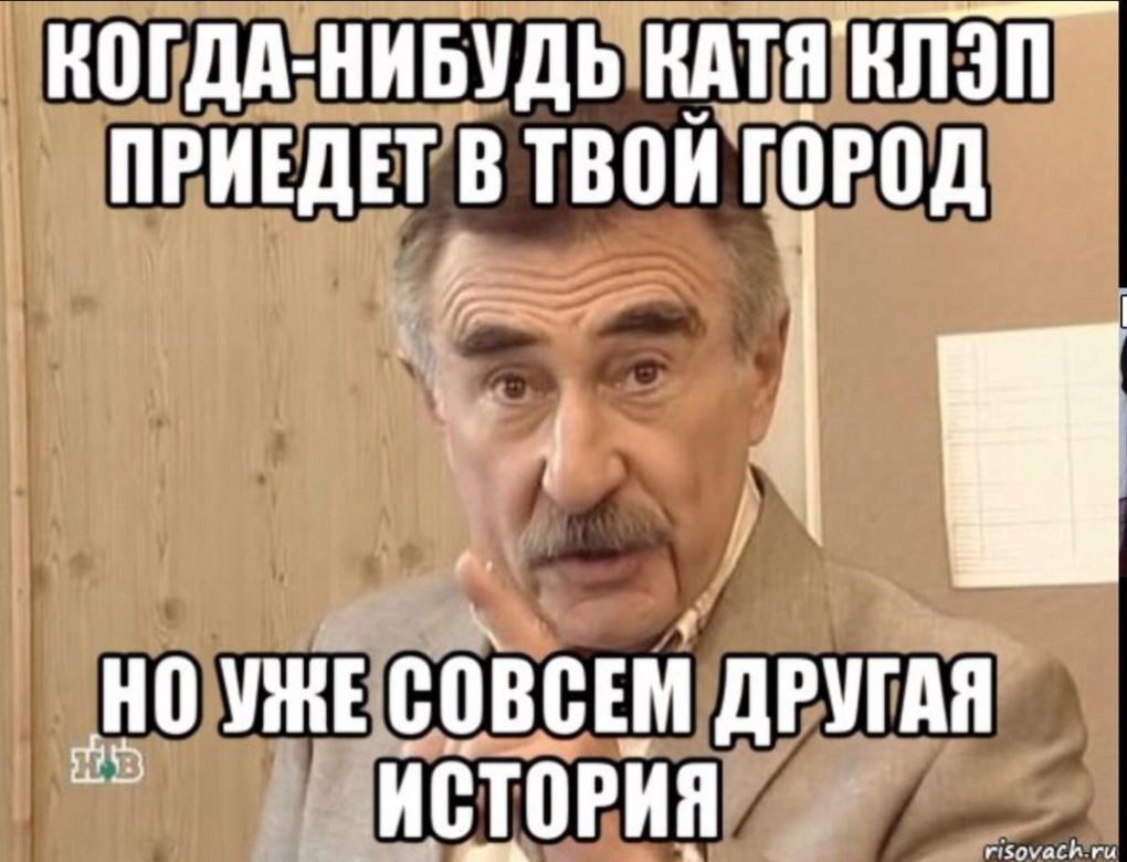 Afaq Aslanin Gotu
