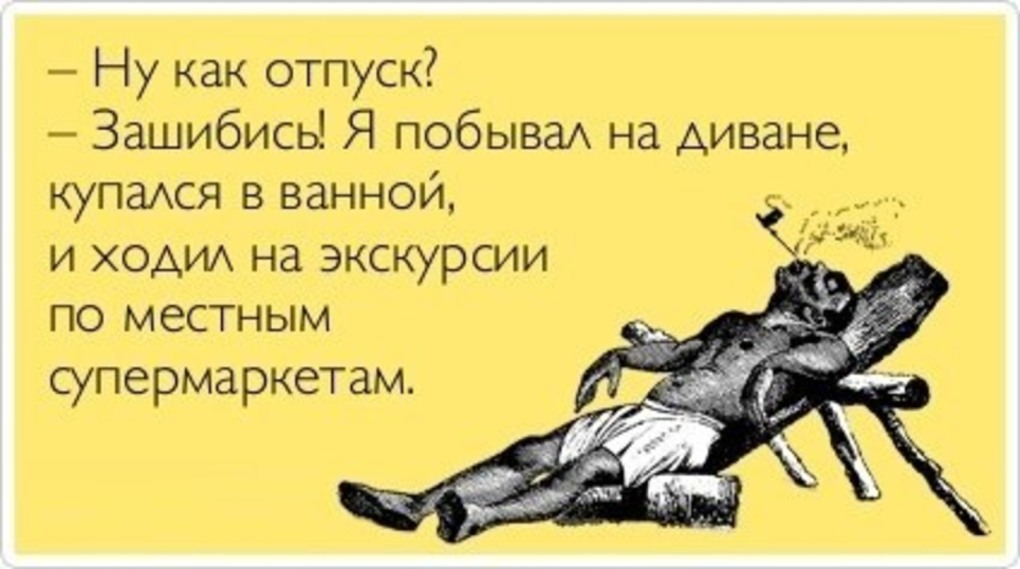 Лифчик поверх платья карикатура