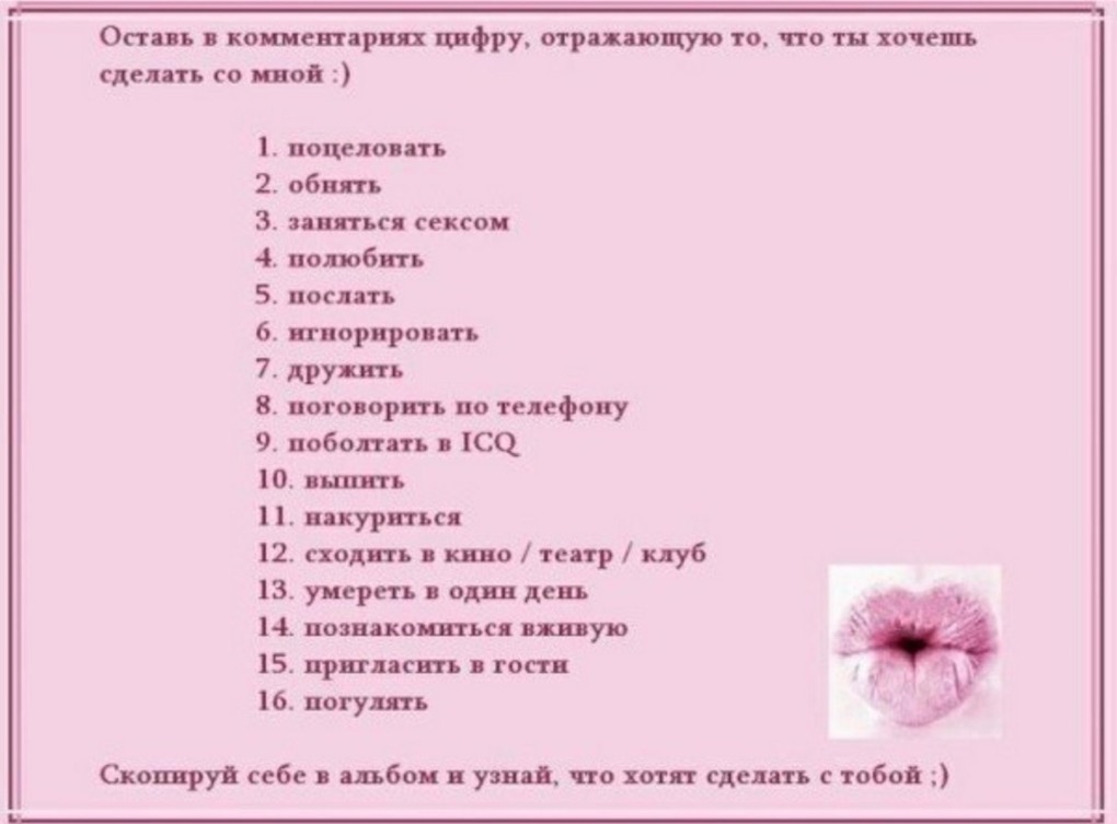Анекдот про мужа и жену прикольные