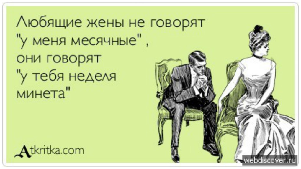 Шелли и Мортис комикс
