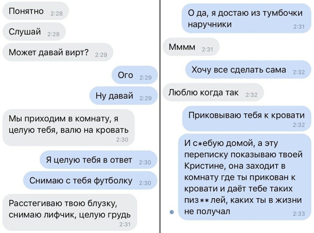 С родной ройс