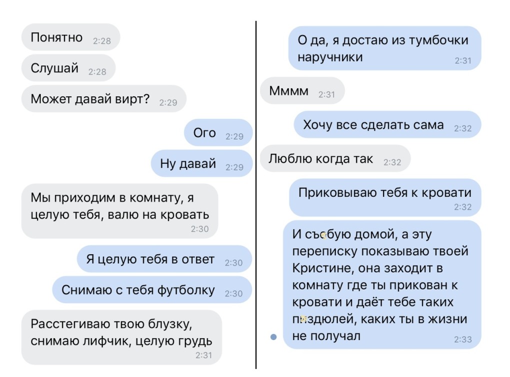Русское Любительское домашнее с женой