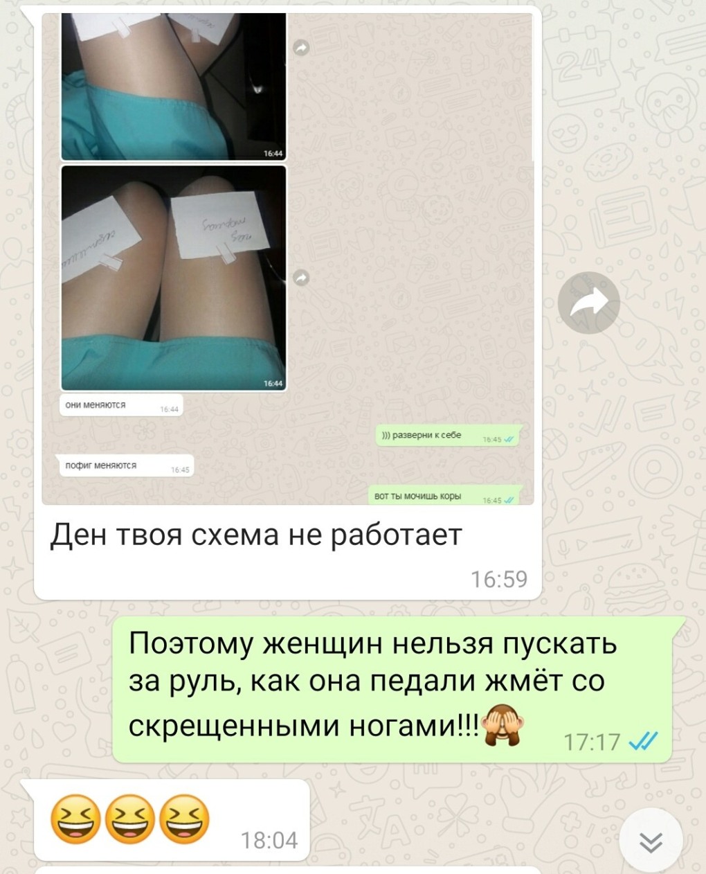 Голые бабы после траха