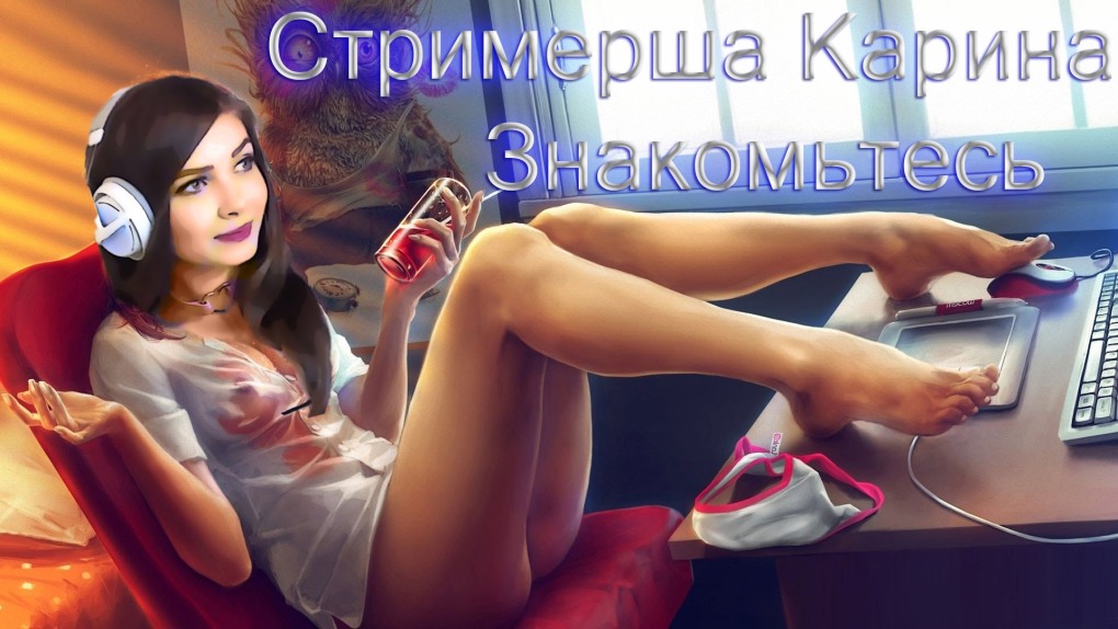 Карина sharishanya слитые