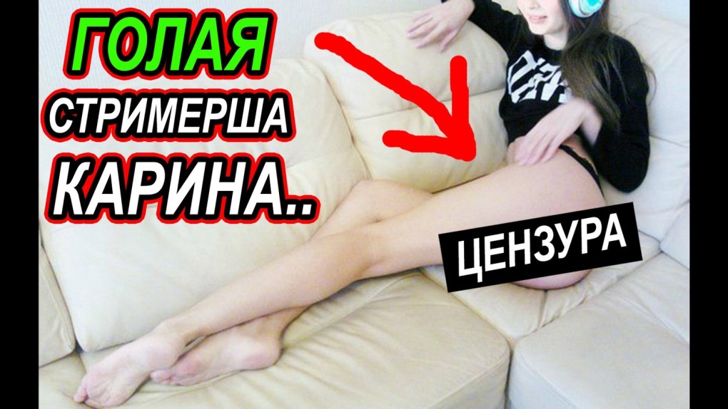 Карина Шишлянникова ню